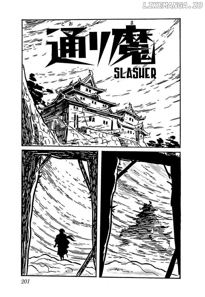 Ninja Chronicles: The Legend Of Kagemaru Chapter 10 - page 1