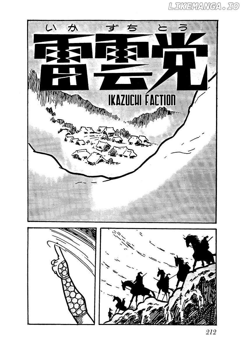 Ninja Chronicles: The Legend Of Kagemaru Chapter 11 - page 1