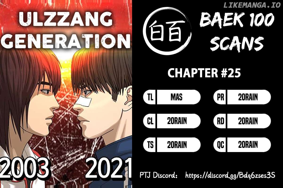 Ulzzang Generation Chapter 25 - page 1