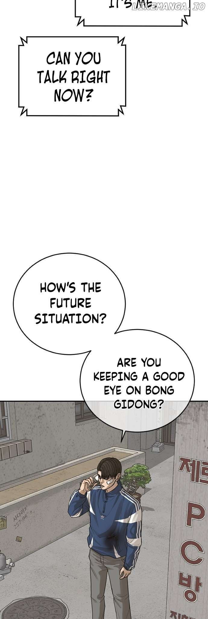 Ulzzang Generation Chapter 25 - page 12