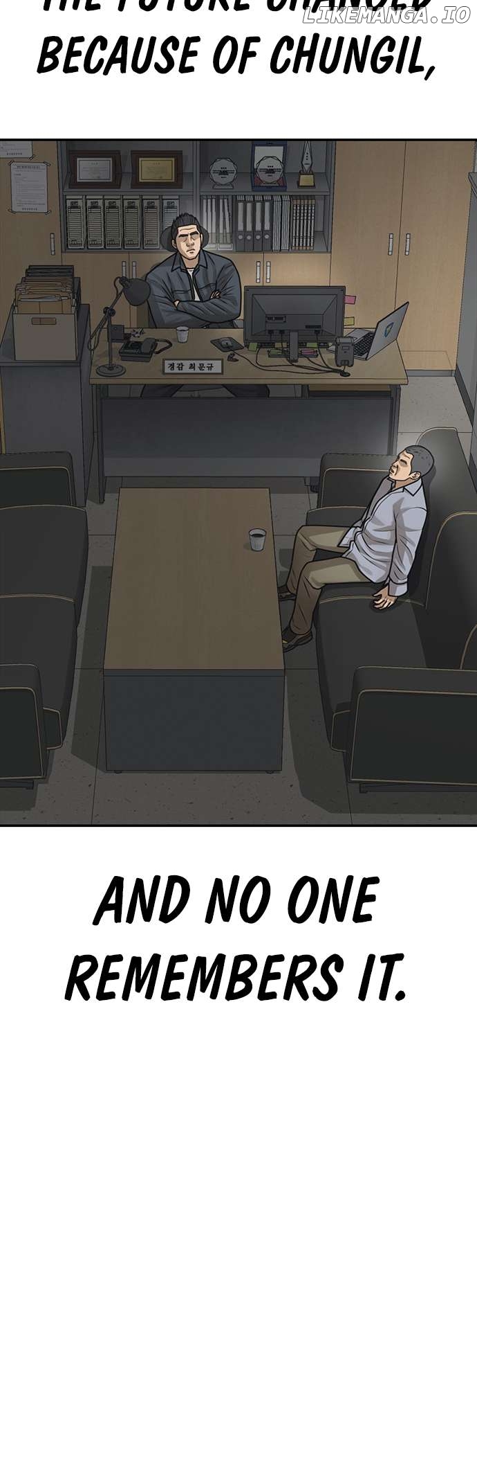 Ulzzang Generation Chapter 25 - page 5