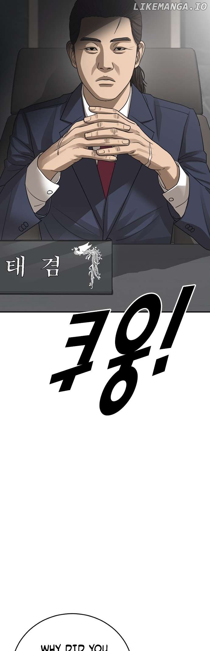Ulzzang Generation Chapter 25 - page 91