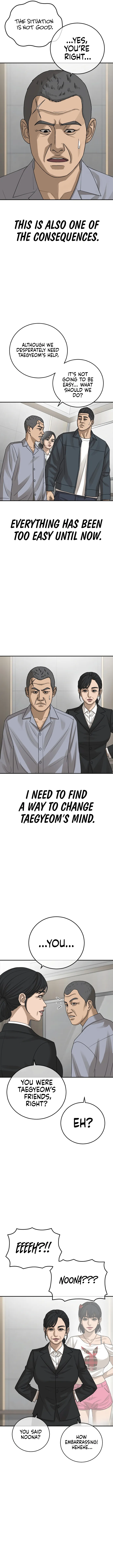 Ulzzang Generation Chapter 26 - page 15