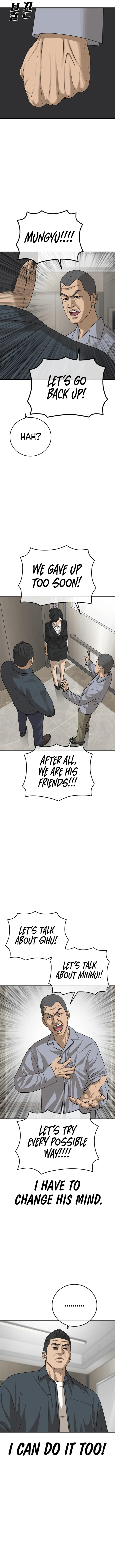 Ulzzang Generation Chapter 26 - page 19