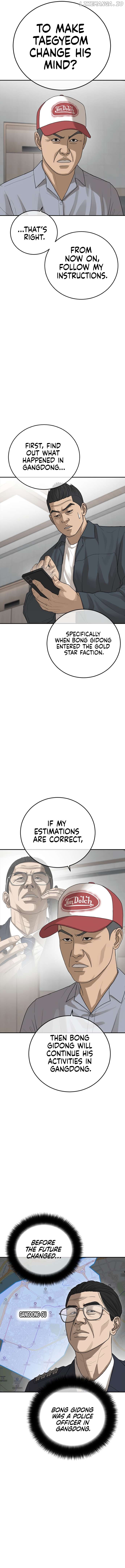 Ulzzang Generation Chapter 27 - page 20