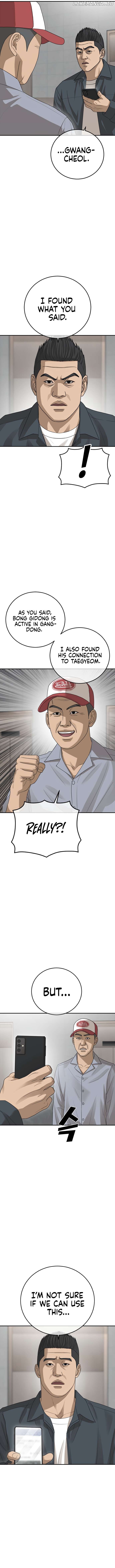 Ulzzang Generation Chapter 27 - page 23