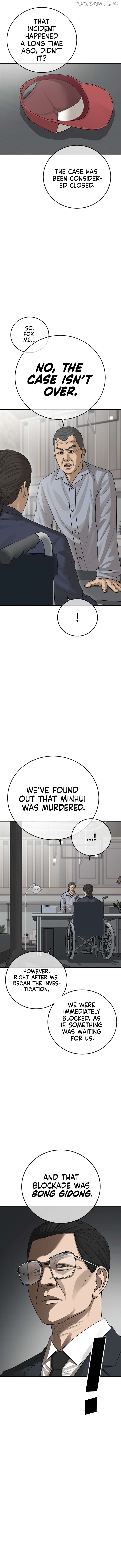 Ulzzang Generation Chapter 28 - page 7