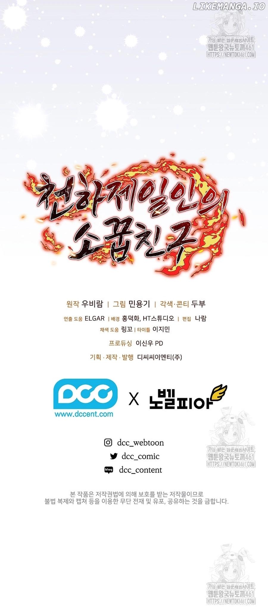 Childhood Friend of the Zenith Chapter 28 - page 13