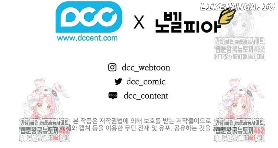 Childhood Friend of the Zenith Chapter 29 - page 16