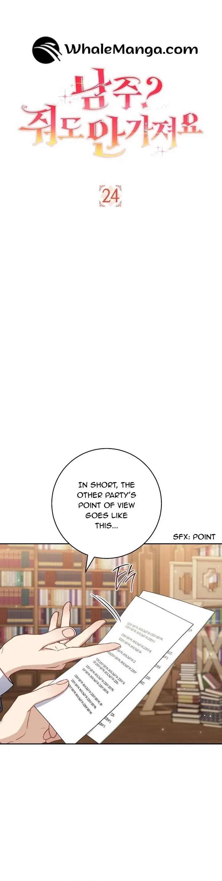 The Male Lead? I Don’t Want Him Chapter 24 - page 3
