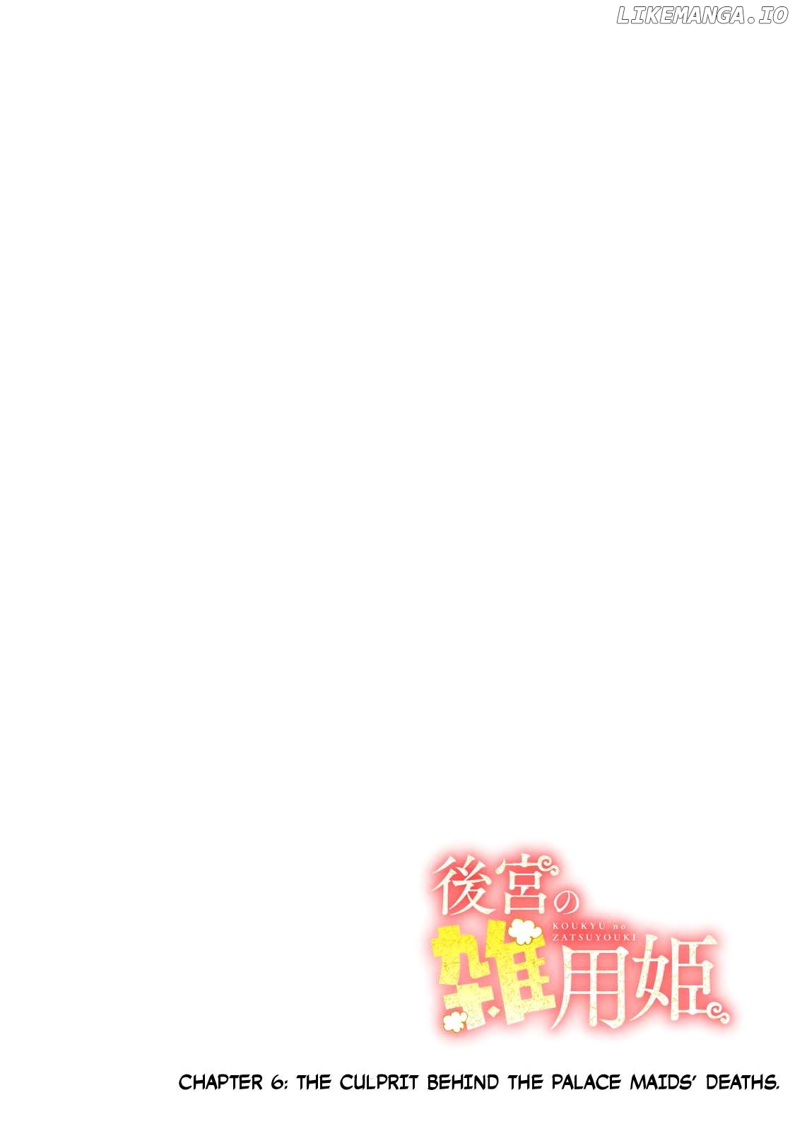The Chore Princess of the Inner Palace Chapter 6 - page 4