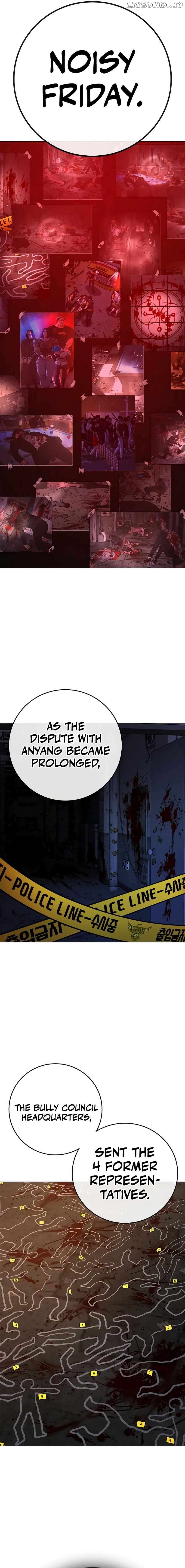 Reality Quest Chapter 130 - page 6