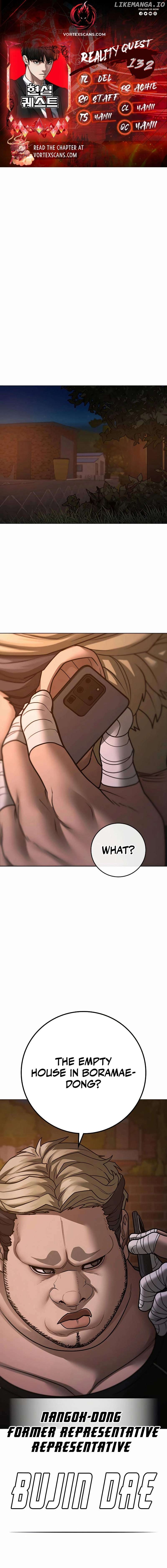 Reality Quest Chapter 132 - page 1