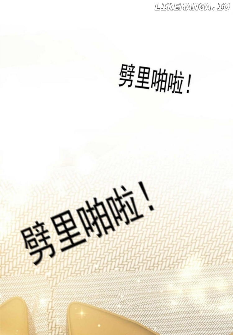 The Cold President's Little Cutie Chapter 9 - page 47