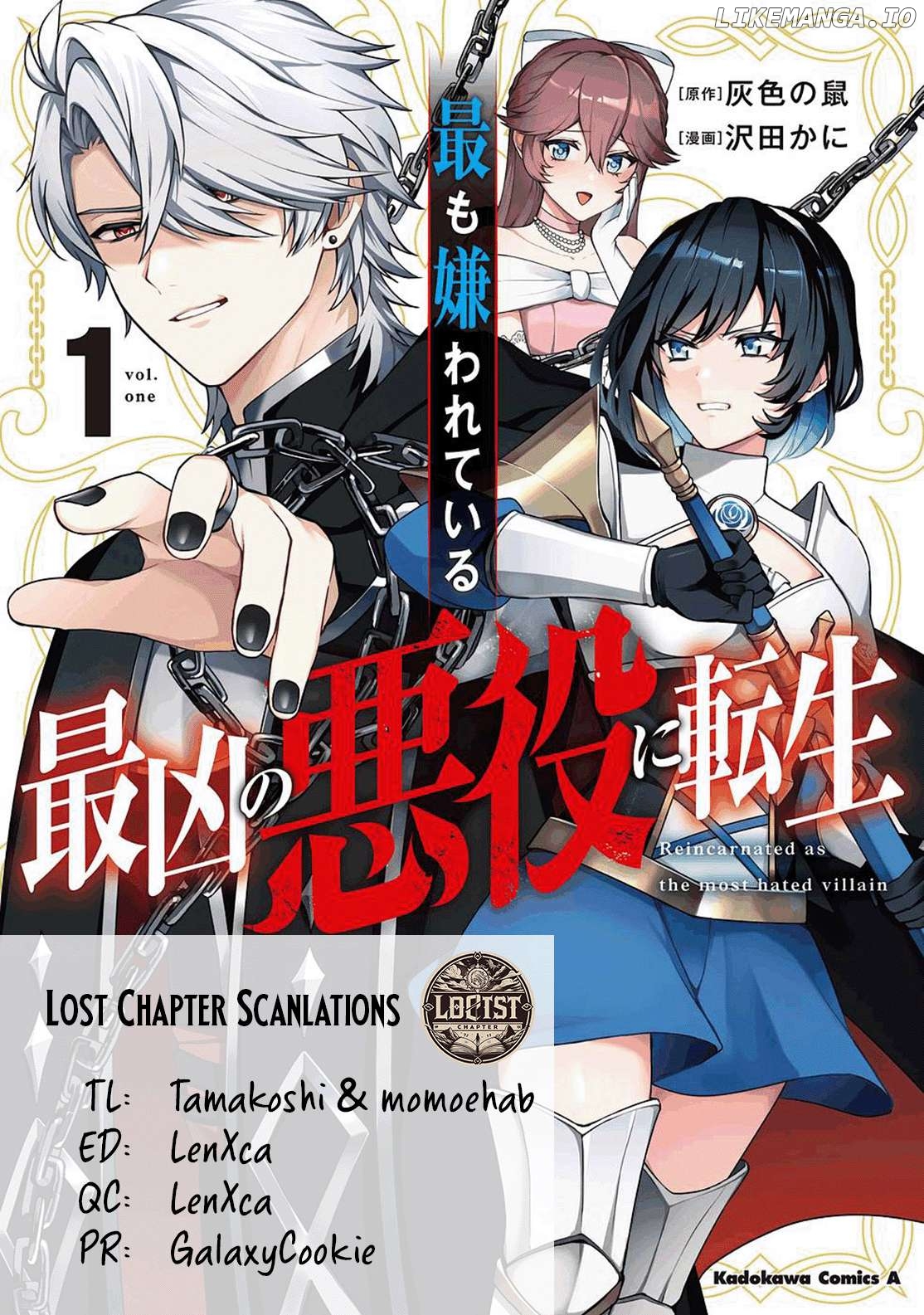 Motto mo Kirawareteiru Saikyou no Akuyaku ni Tensei Chapter 5 - page 1