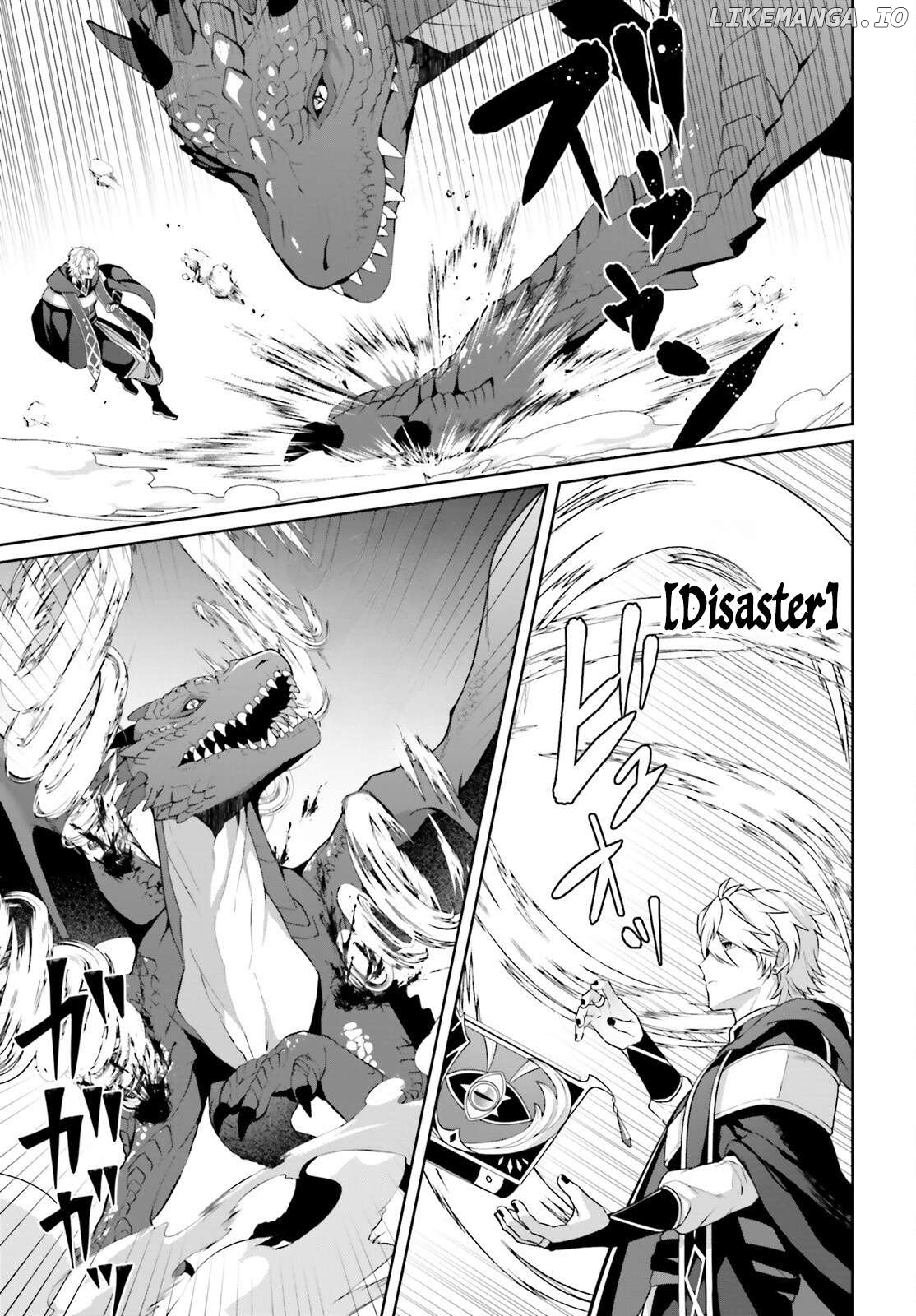 Motto mo Kirawareteiru Saikyou no Akuyaku ni Tensei Chapter 5 - page 4