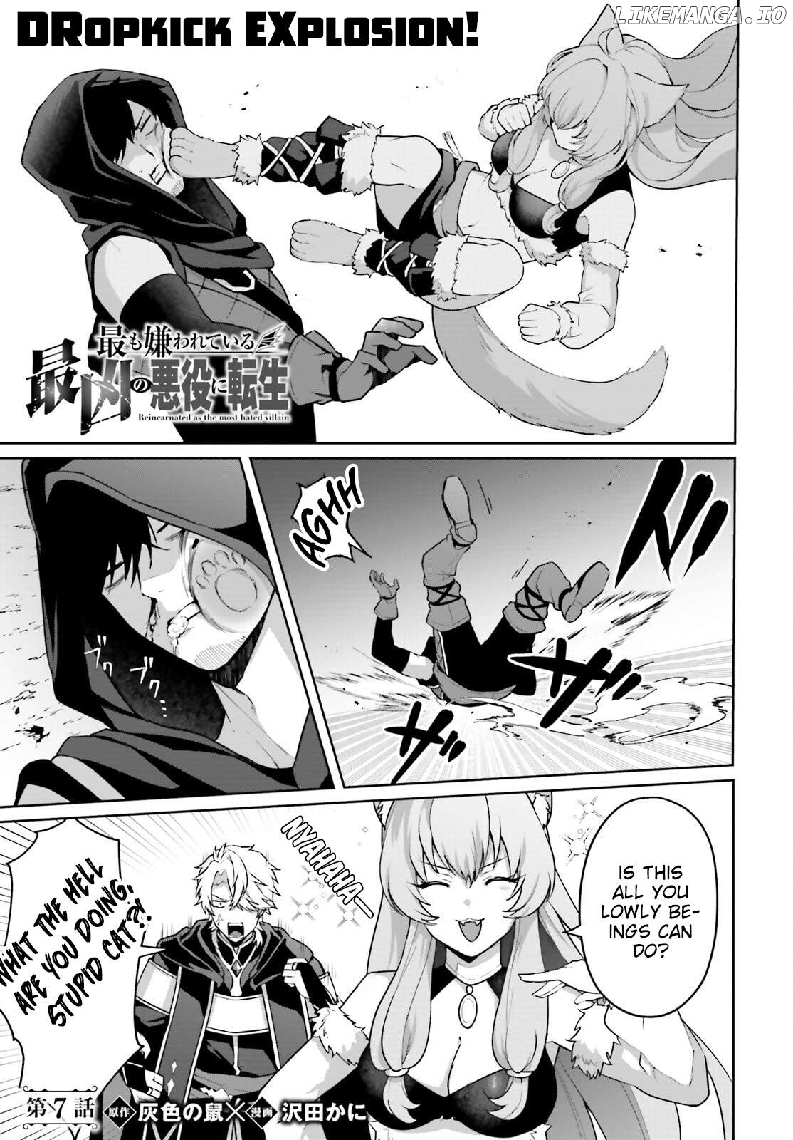 Motto mo Kirawareteiru Saikyou no Akuyaku ni Tensei Chapter 7 - page 2