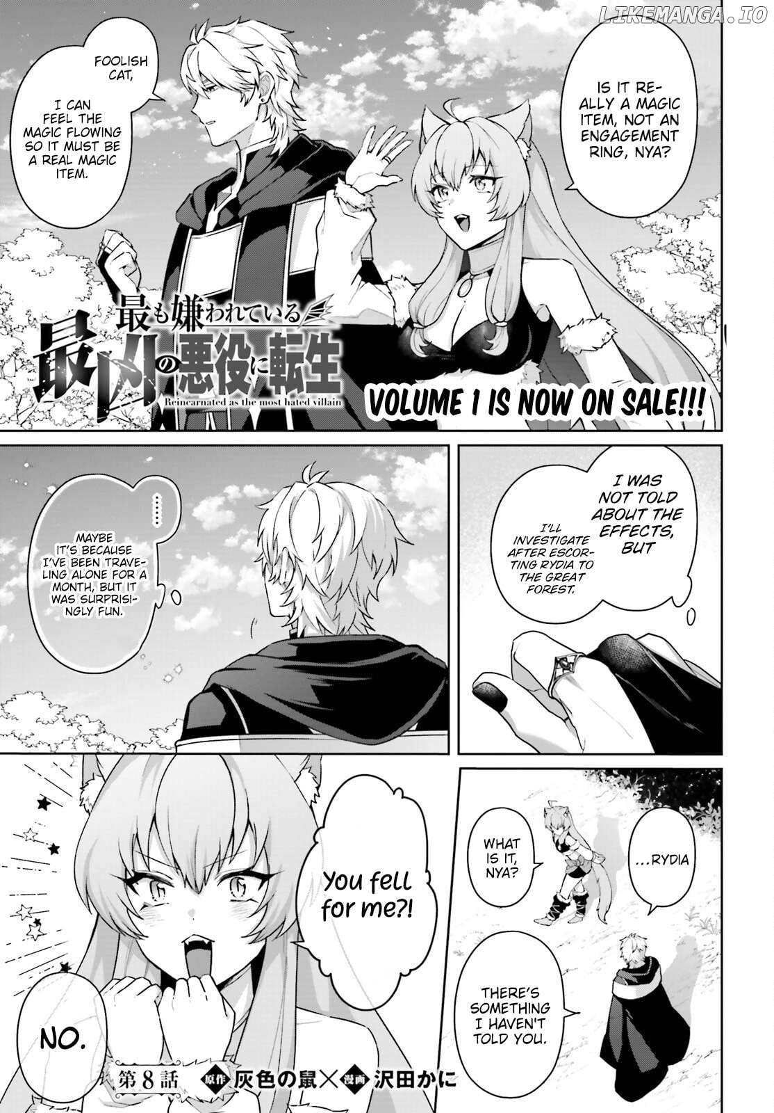 Motto mo Kirawareteiru Saikyou no Akuyaku ni Tensei Chapter 8 - page 2