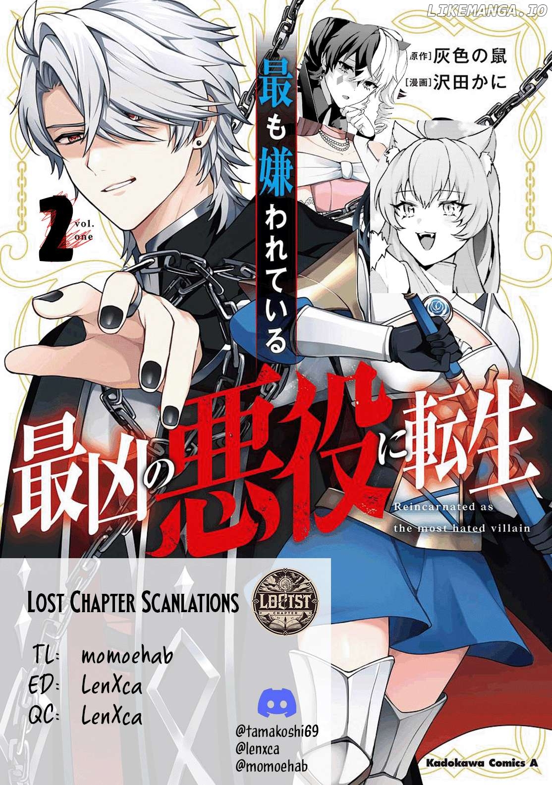 Motto mo Kirawareteiru Saikyou no Akuyaku ni Tensei Chapter 9 - page 1