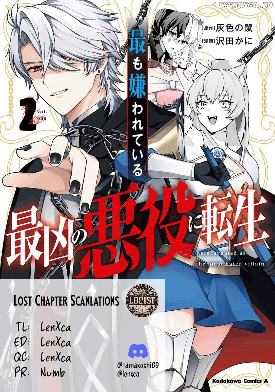 Motto mo Kirawareteiru Saikyou no Akuyaku ni Tensei Chapter 11 - page 1