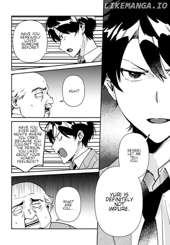 Kono Sankaku Love Come wa Shiawase ni Naru Gime ga Aru Chapter 12 - page 11
