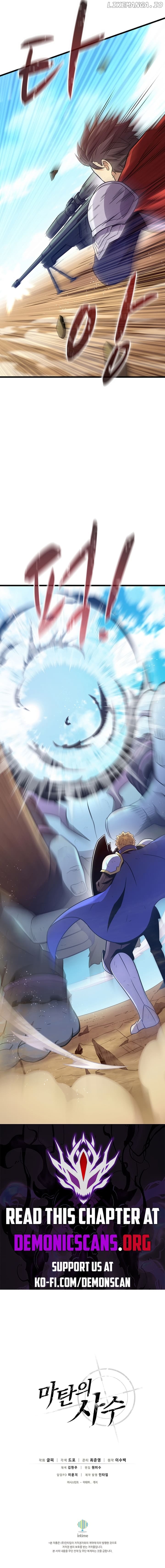 Arcane Sniper Chapter 165 - page 12