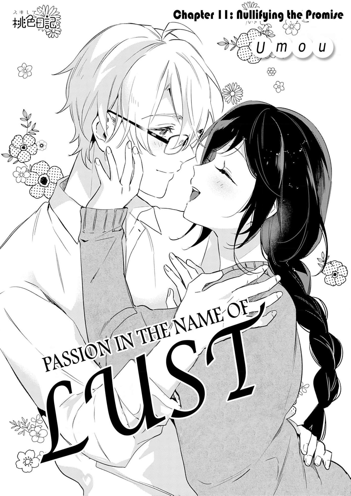 Jounetsu to Kaite Seiyoku to Yomu Chapter 10 - page 2