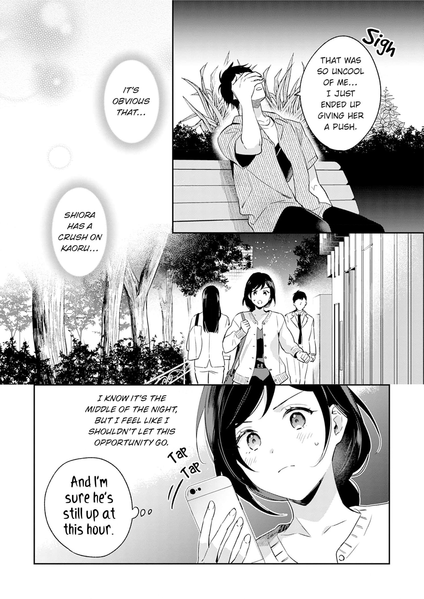 Jounetsu to Kaite Seiyoku to Yomu Chapter 10 - page 5
