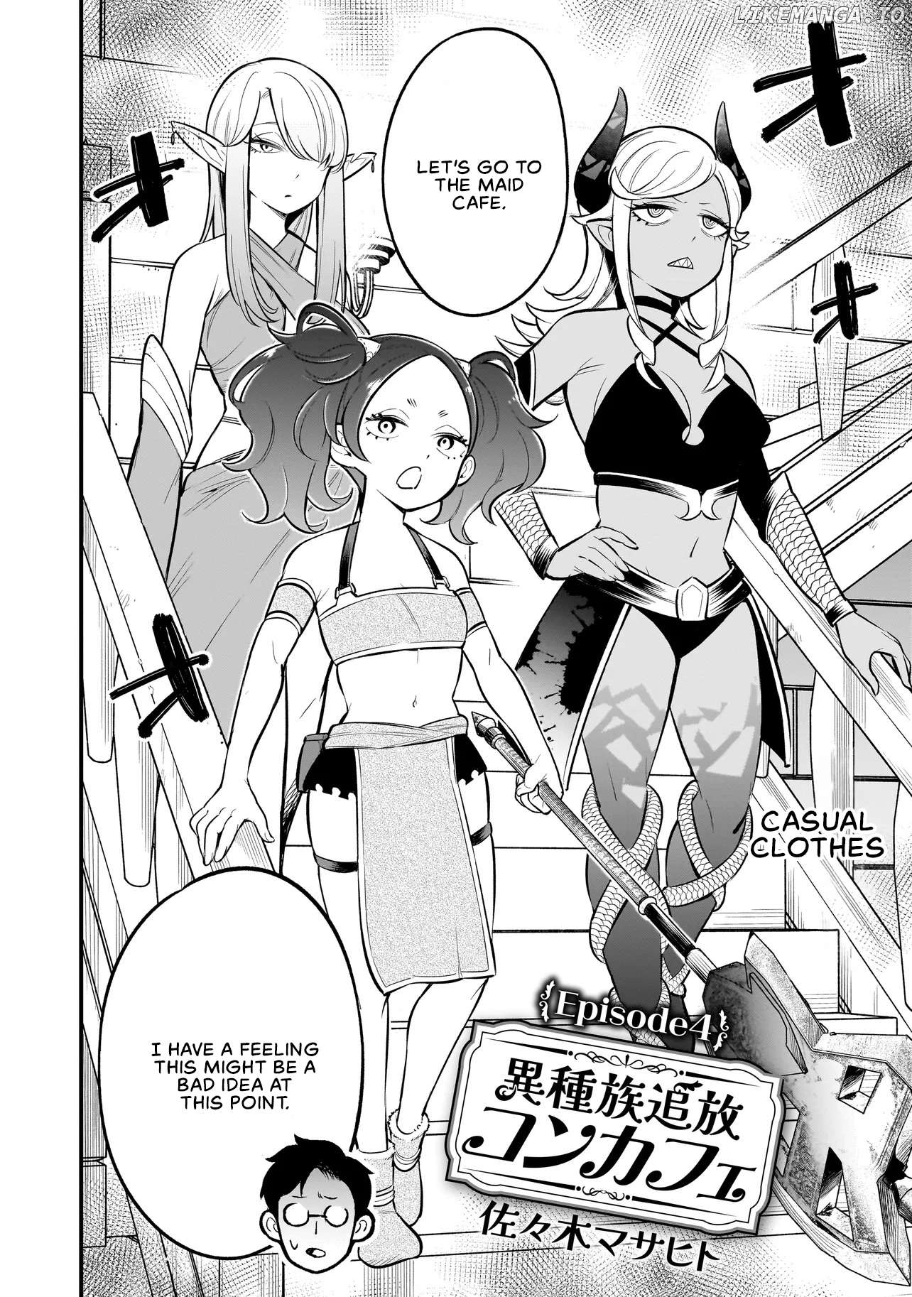 Ishuzoku Tsuihou Concafe Chapter 4 - page 2
