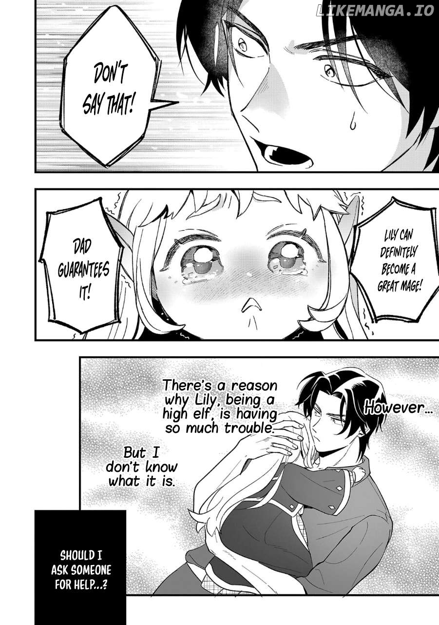 Urenokori no Dorei Elf wo Hirotta no de, Musume ni suru Koto ni shita Chapter 9 - page 16