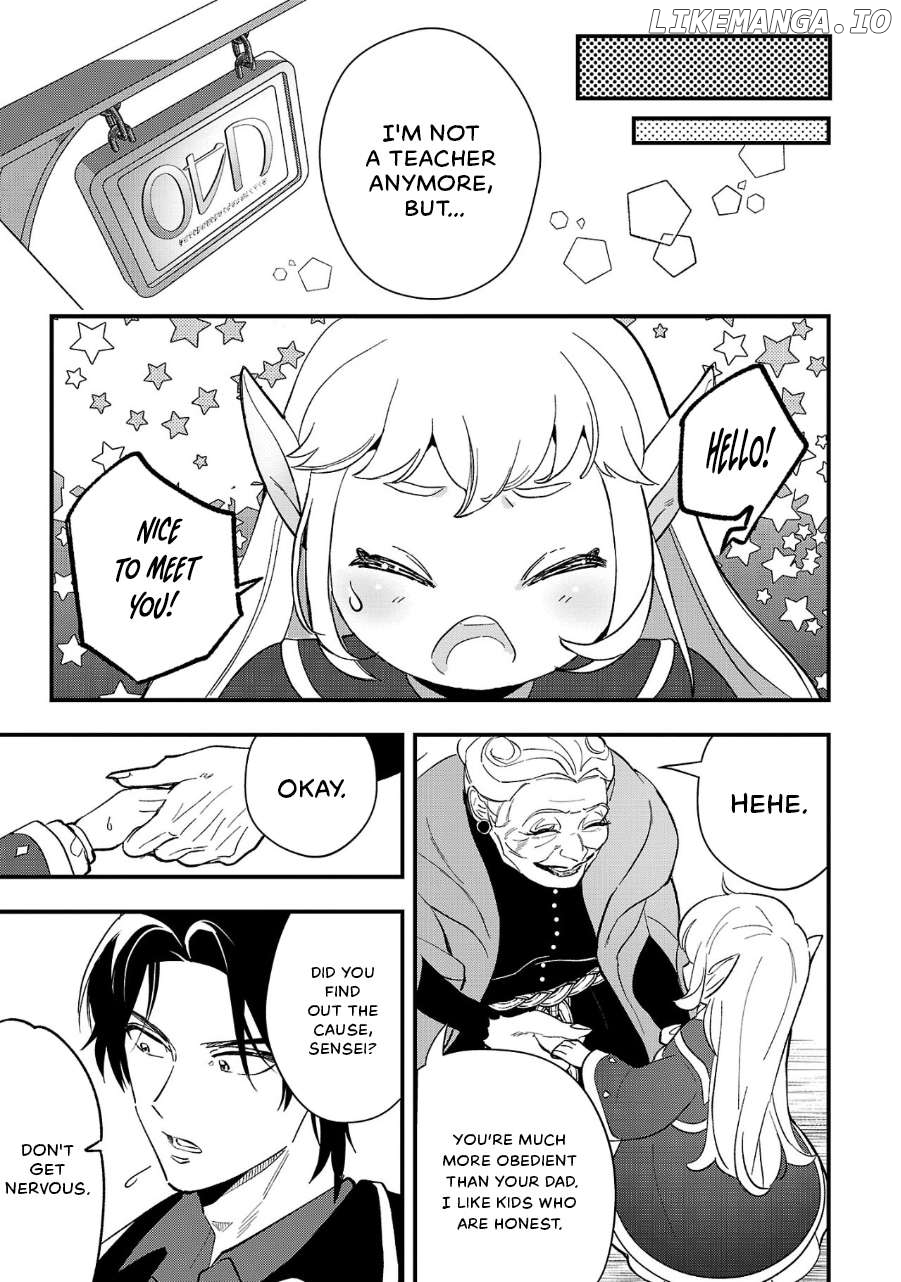Urenokori no Dorei Elf wo Hirotta no de, Musume ni suru Koto ni shita Chapter 9 - page 17
