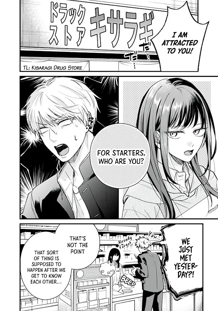 Ore ni Horeta to Ittekure! Chapter 1.2 - page 1