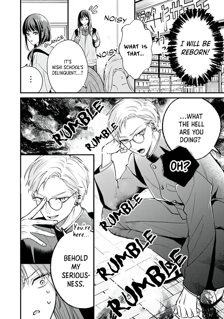 Ore ni Horeta to Ittekure! Chapter 1.2 - page 5