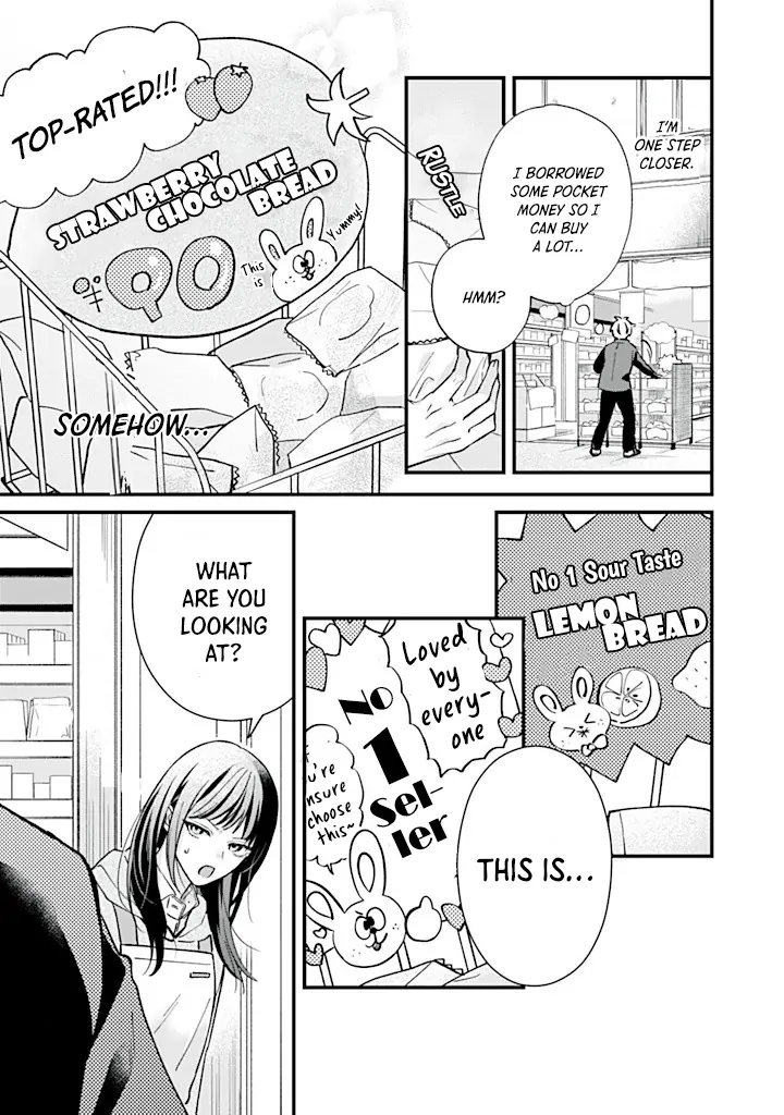 Ore ni Horeta to Ittekure! Chapter 1.2 - page 12