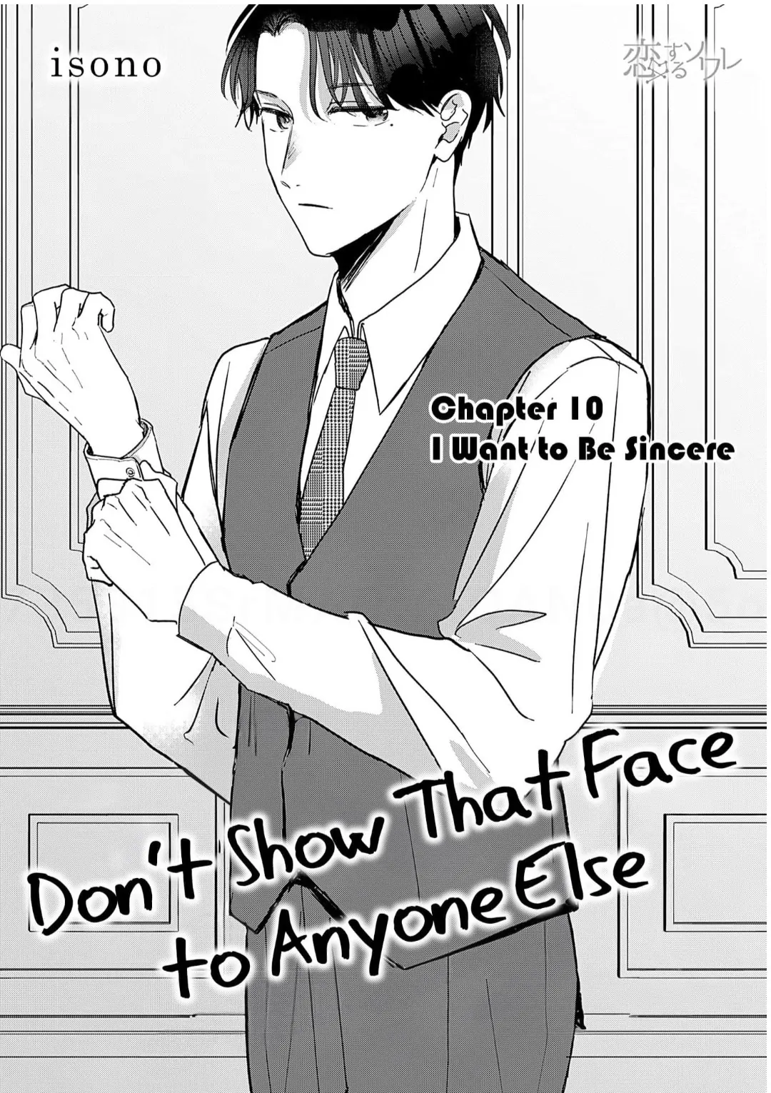 Don't Show That Face to Anyone Else Chapter 10 - page 2