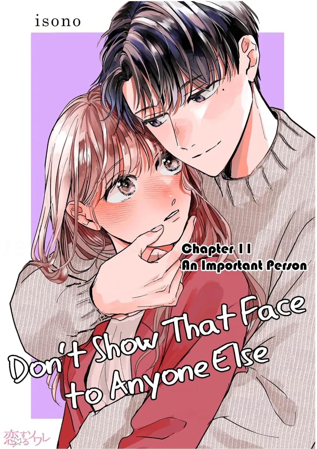 Don't Show That Face to Anyone Else Chapter 11 - page 2