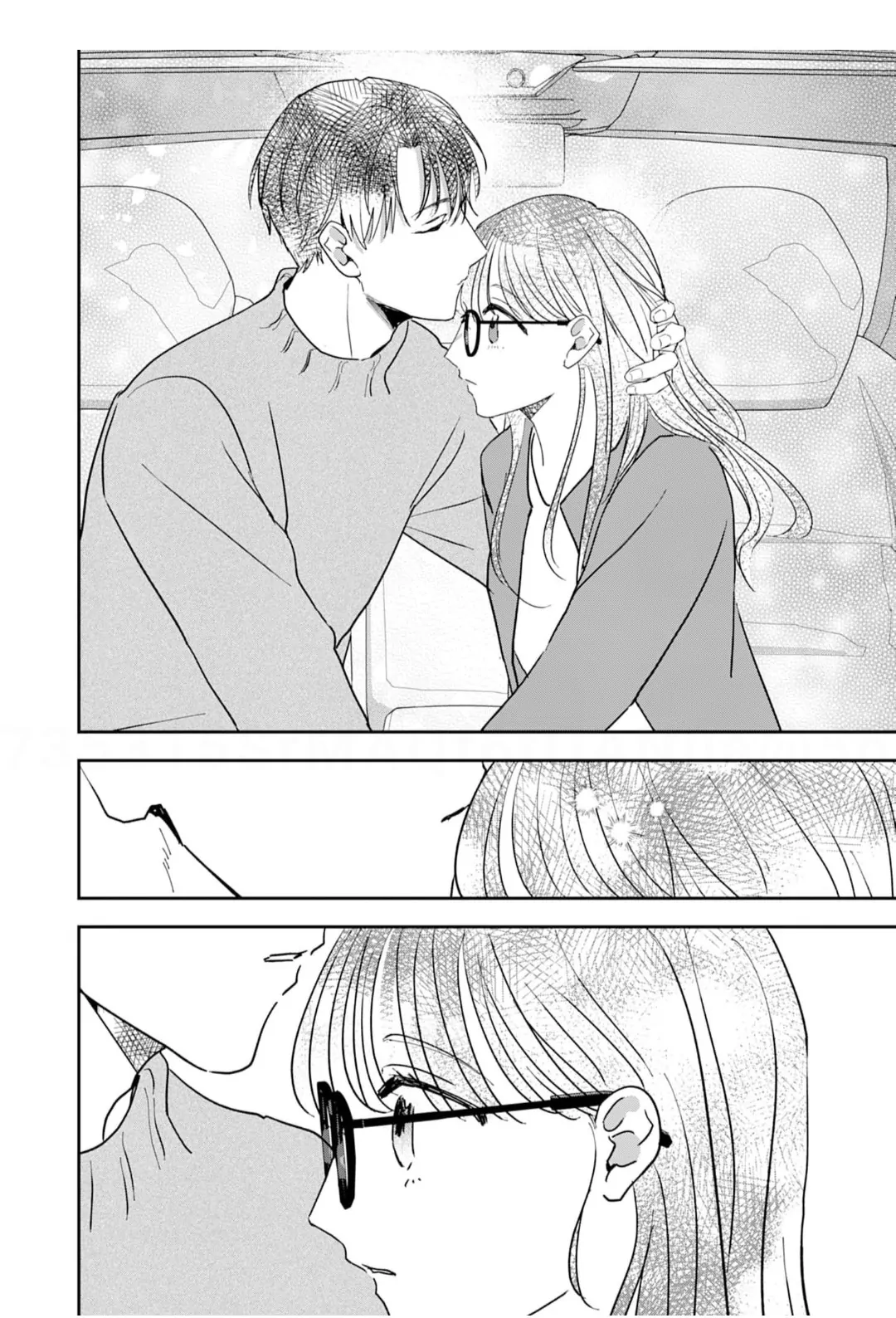 Don't Show That Face to Anyone Else Chapter 9 - page 23