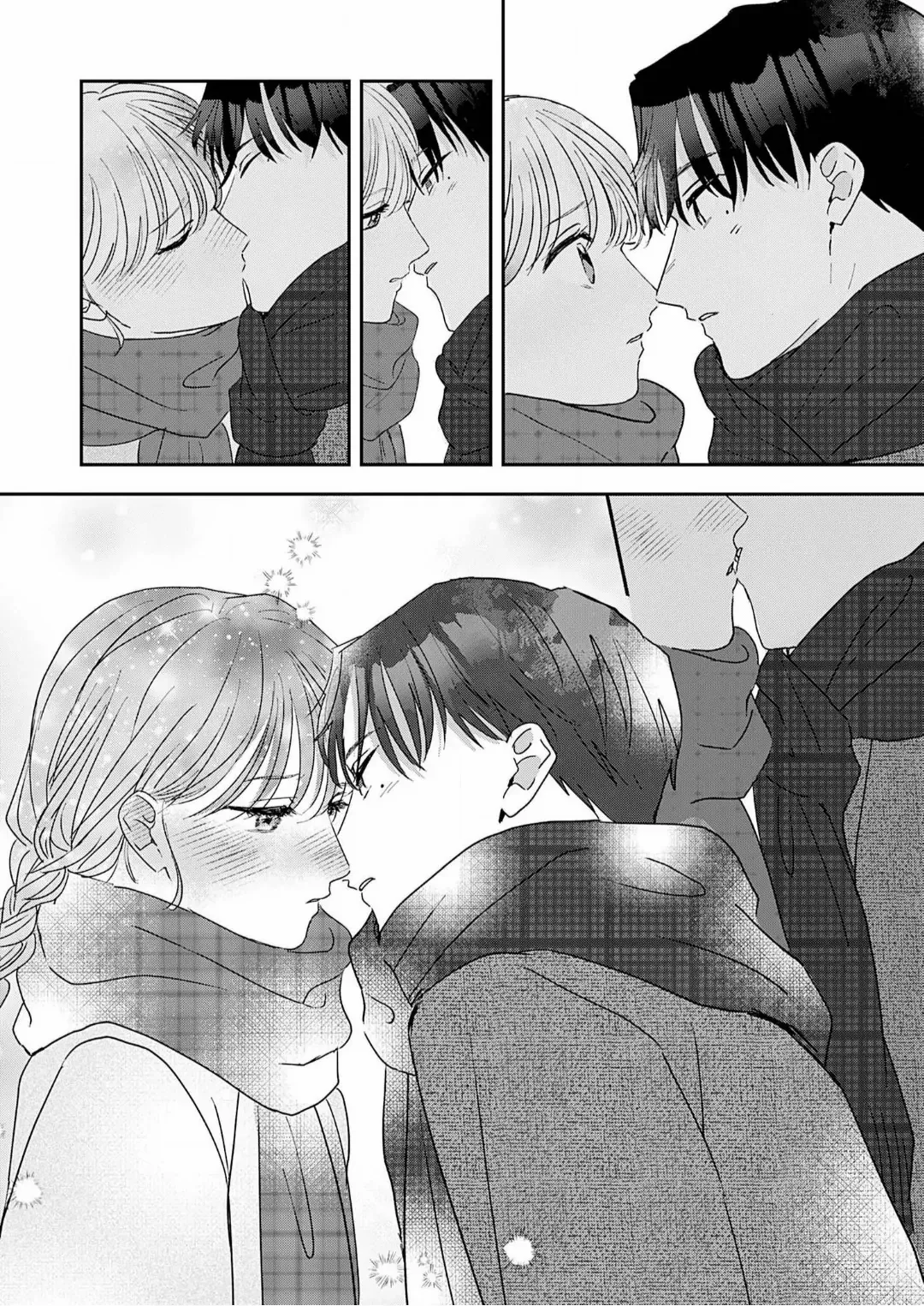 Don't Show That Face to Anyone Else Chapter 14 - page 25