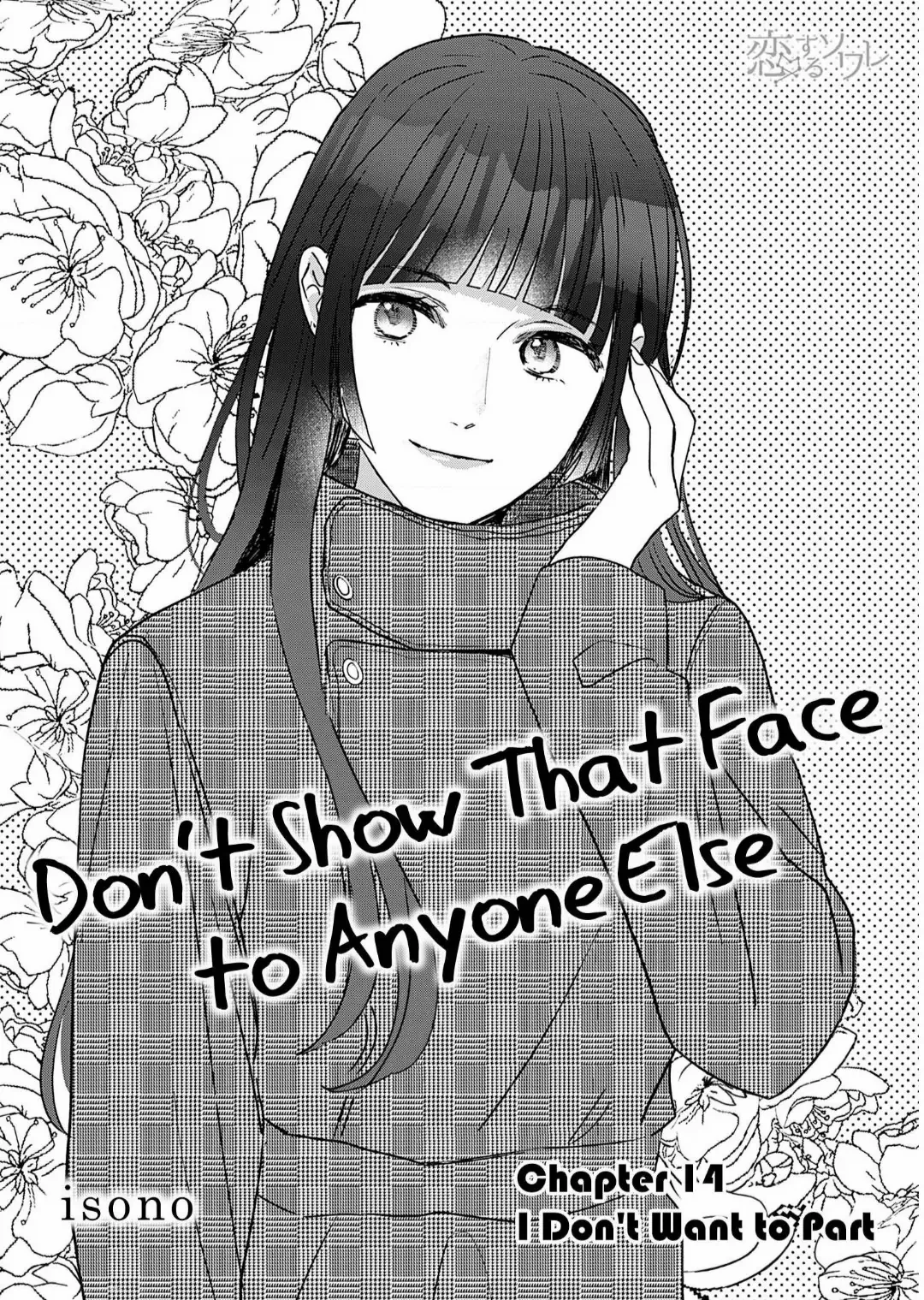 Don't Show That Face to Anyone Else Chapter 14 - page 2