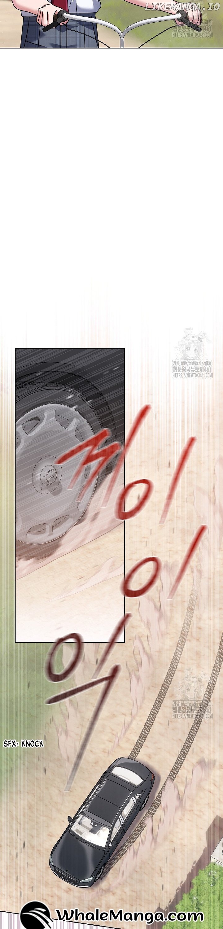 High School Musical Genius Is Paganini Reincarnated Chapter 27 - page 17