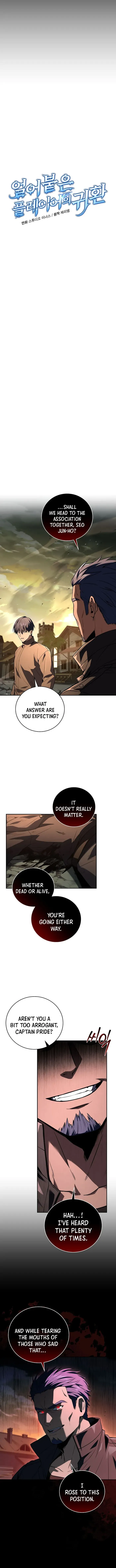 Return of the Frozen Player Chapter 141 - page 6