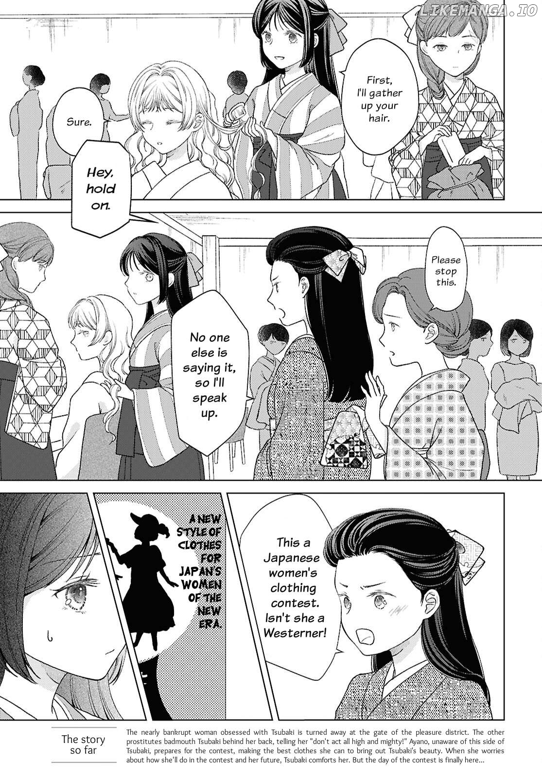 Kanaria wa Kiraboshi no Yume wo Miru Chapter 5 - page 3