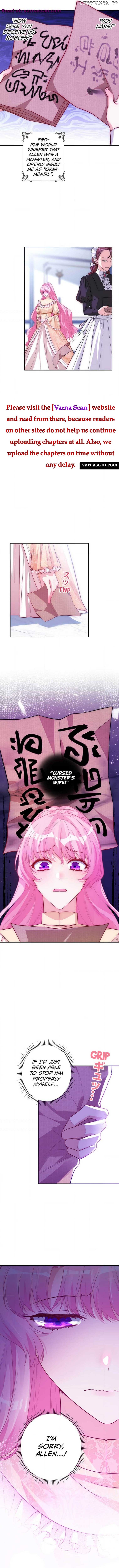 I Was Adored by the Monster Marquess Chapter 21 - page 5