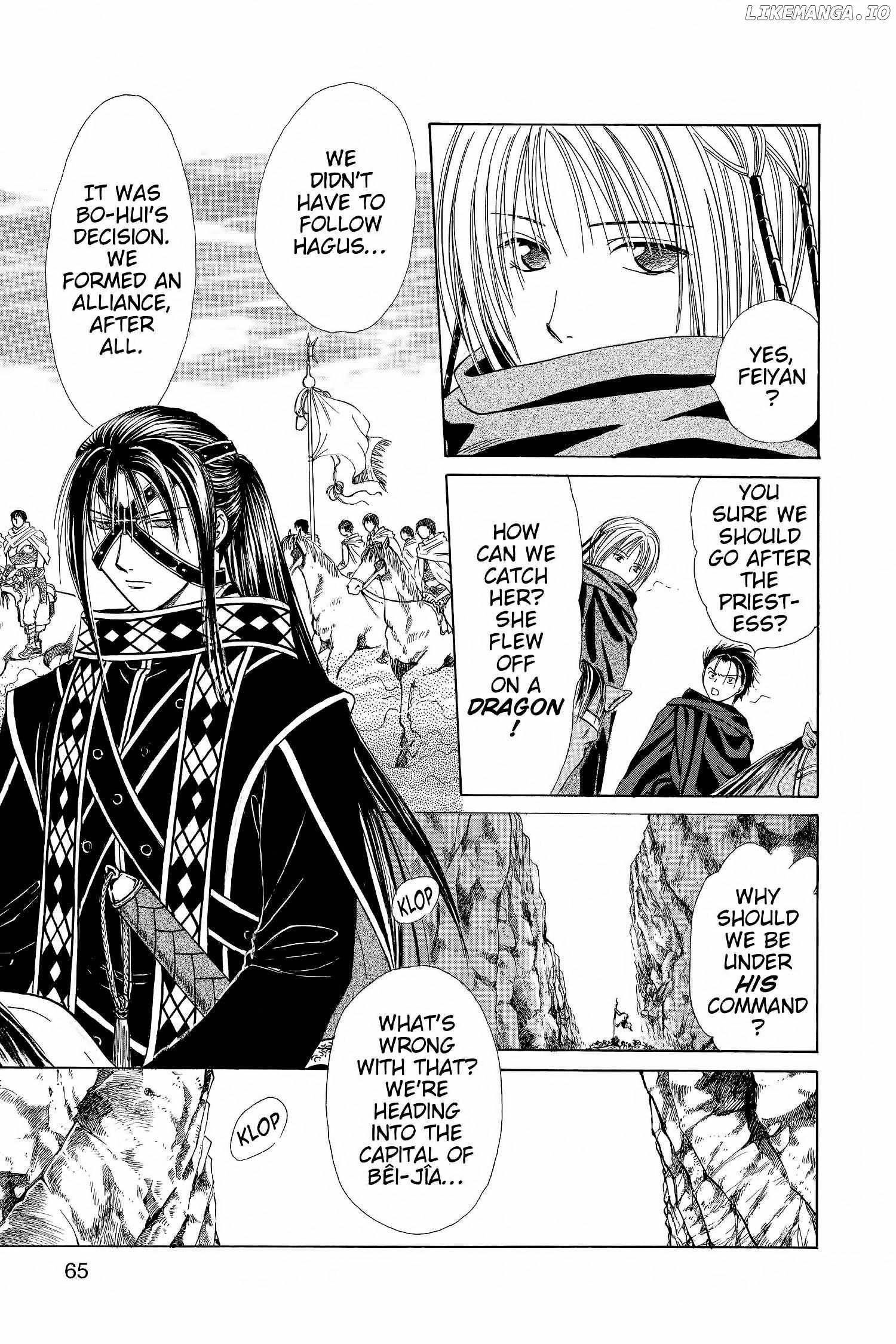 Fushigi Yûgi - Genbu Kaiden Chapter 14 - page 13