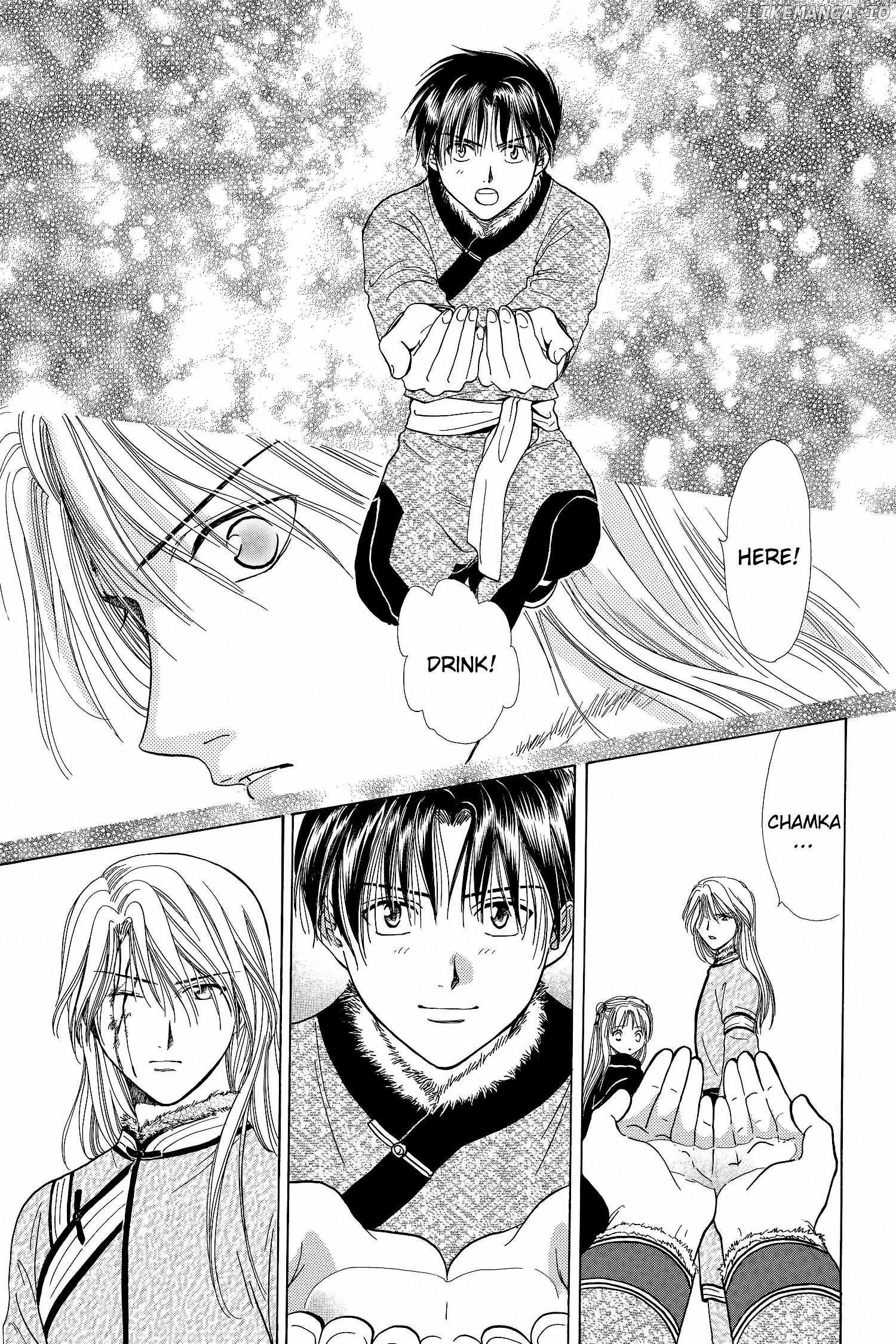 Fushigi Yûgi - Genbu Kaiden Chapter 14 - page 18