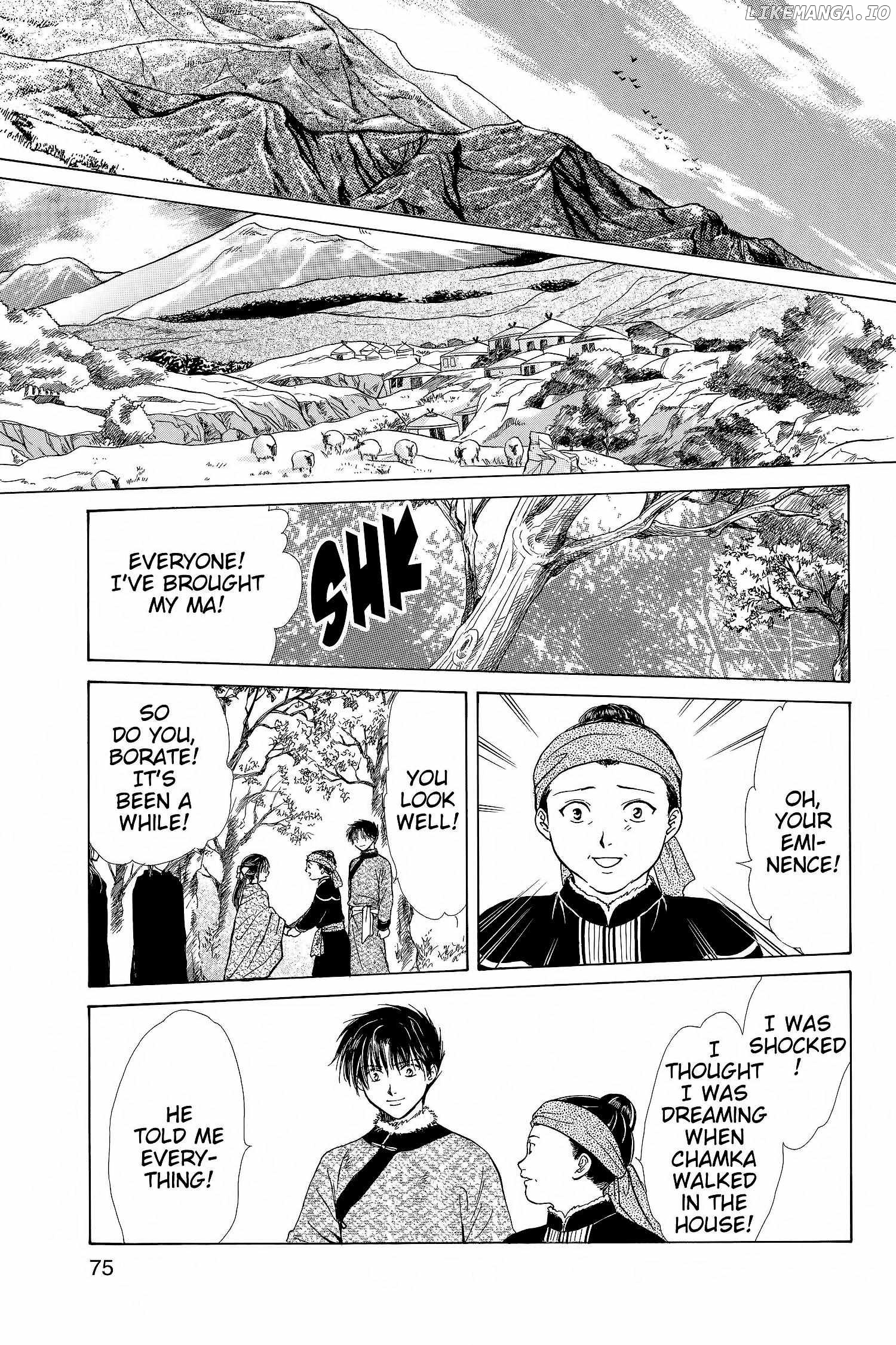 Fushigi Yûgi - Genbu Kaiden Chapter 14 - page 22