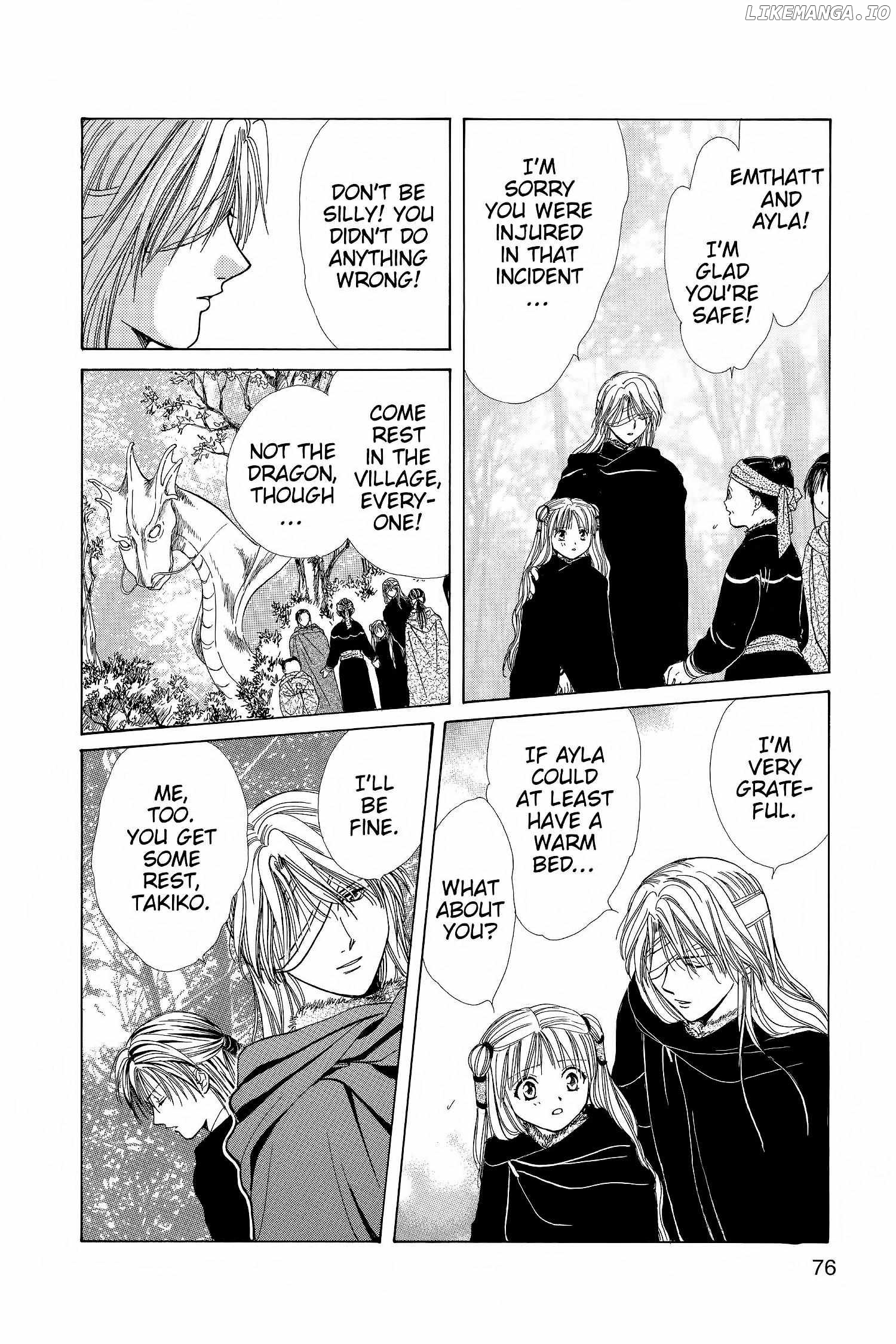 Fushigi Yûgi - Genbu Kaiden Chapter 14 - page 23