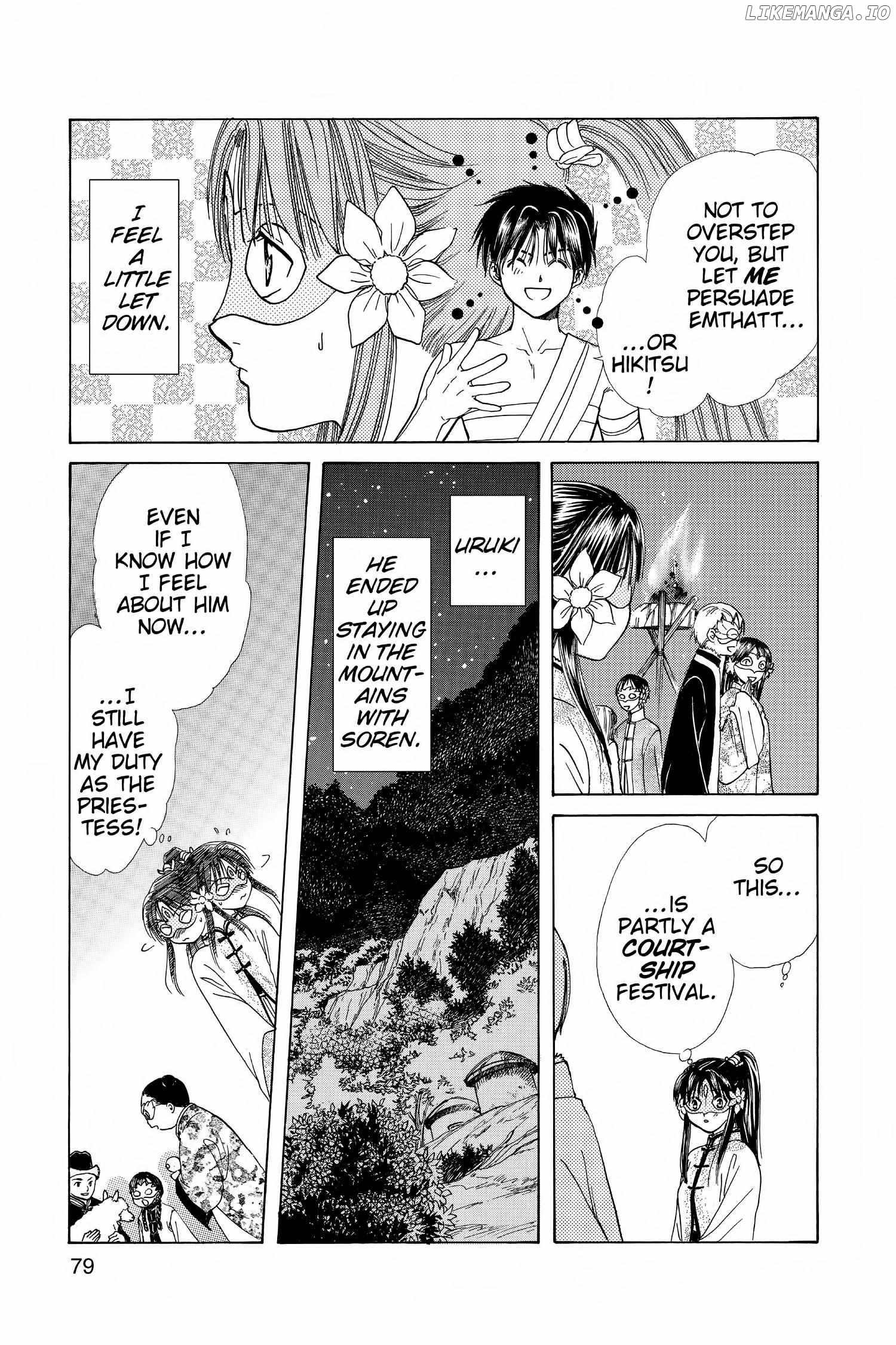 Fushigi Yûgi - Genbu Kaiden Chapter 14 - page 26