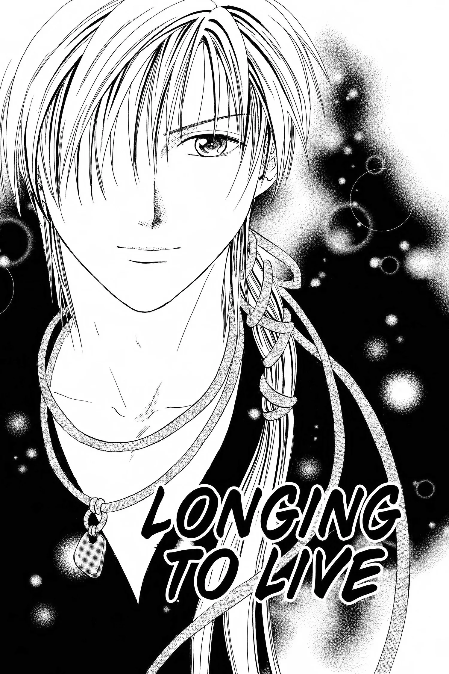 Fushigi Yûgi - Genbu Kaiden Chapter 17 - page 1