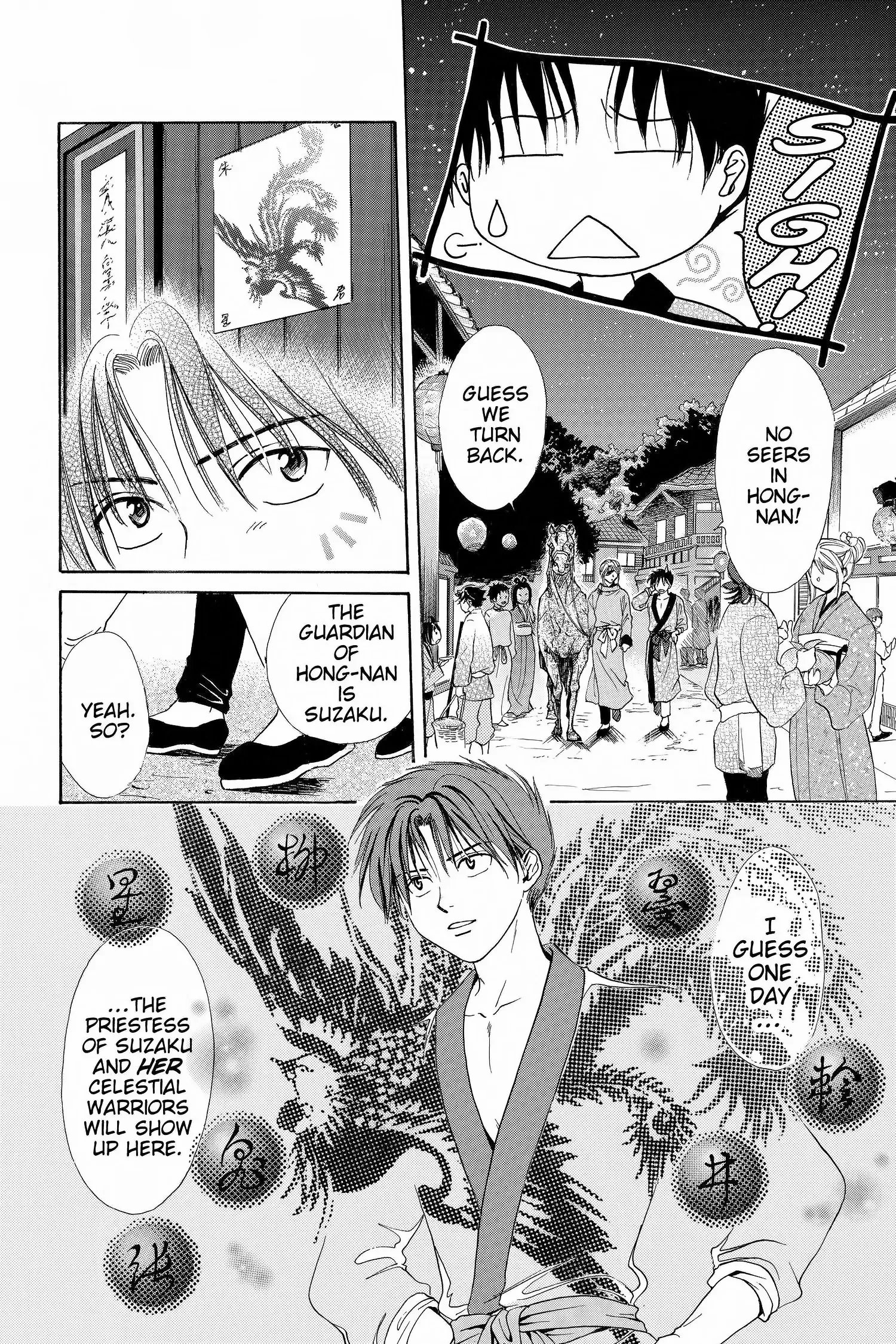 Fushigi Yûgi - Genbu Kaiden Chapter 17 - page 2